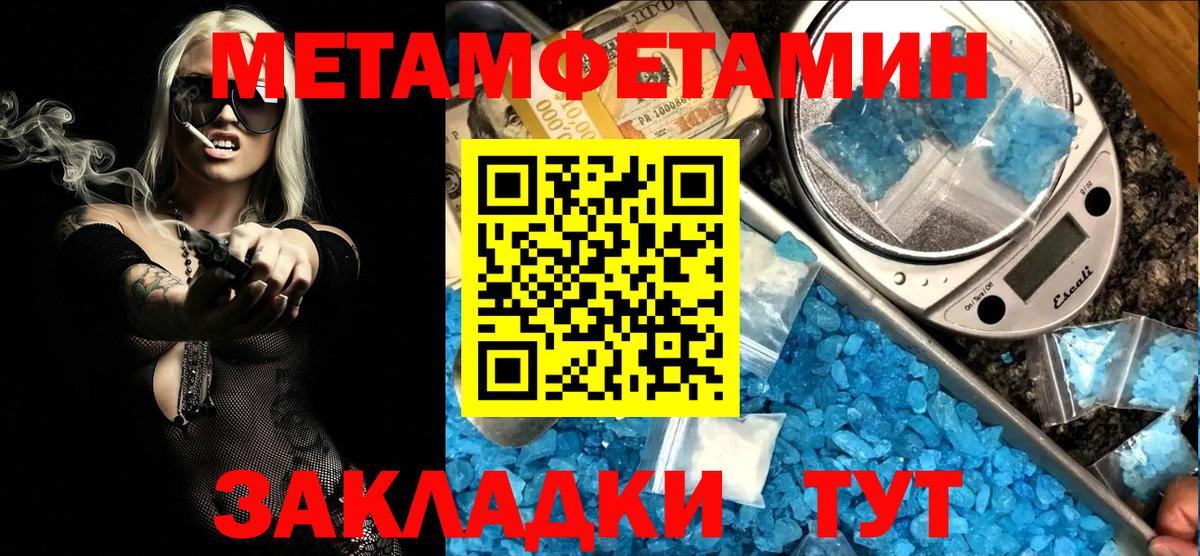 Амфетамин VHQ Юрга