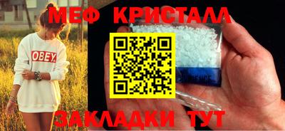 тгк Краснокаменск