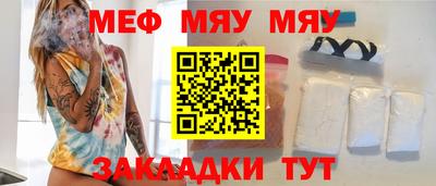 стафф Краснознаменск