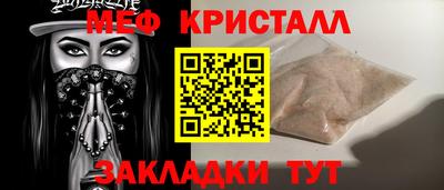 ешки Краснодар