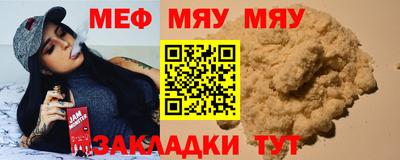 тгк Краснокаменск