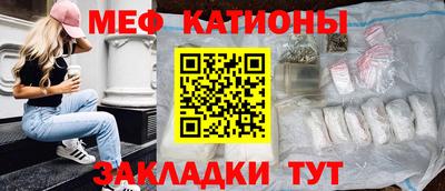 тгк Краснокаменск