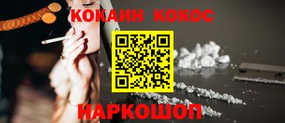 стафф Краснознаменск
