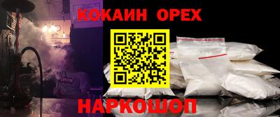 стафф Краснознаменск