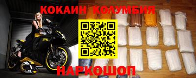 тгк Краснокаменск