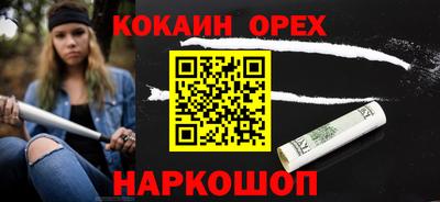 ешки Краснодар