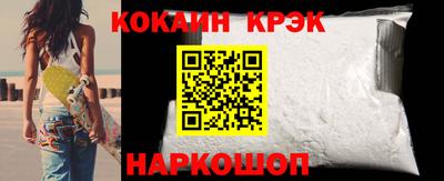 ешки Краснодар
