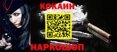 ешки Краснодар