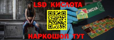 стафф Краснознаменск