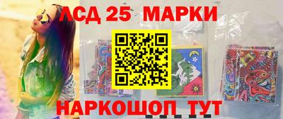 стафф Краснознаменск