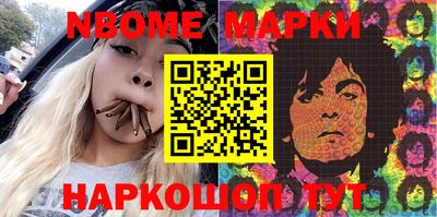 стафф Краснознаменск