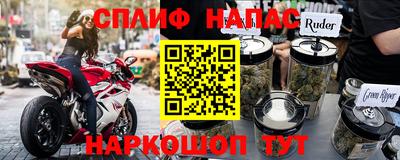 тгк Краснокаменск