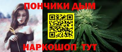 ешки Краснодар