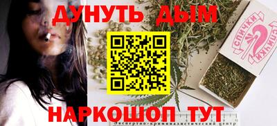ешки Краснодар