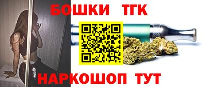 тгк Краснокаменск