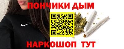 тгк Краснокаменск