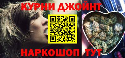 тгк Краснокаменск