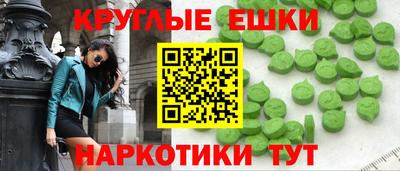 тгк Краснокаменск