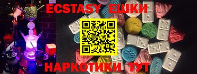 ешки Краснодар
