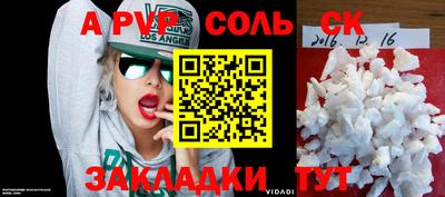ешки Краснодар