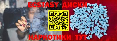 ешки Краснодар