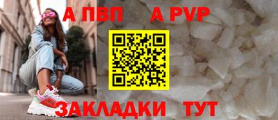 стафф Краснознаменск