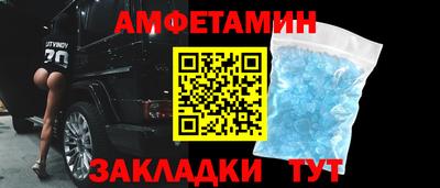 тгк Краснокаменск