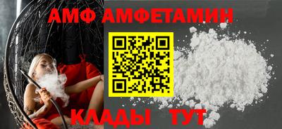 тгк Краснокаменск