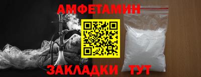 тгк Краснокаменск