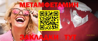 тгк Краснокаменск