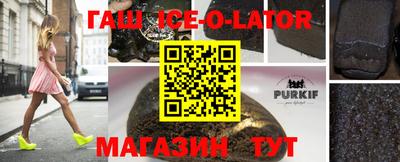 ешки Краснодар