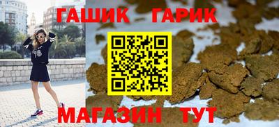 тгк Краснокаменск