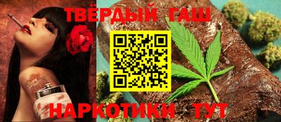 стафф Краснознаменск