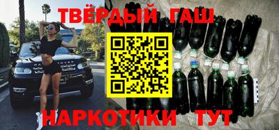 тгк Краснокаменск