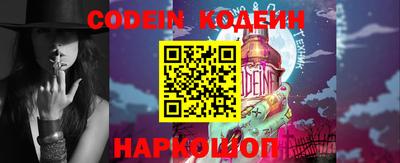 тгк Краснокаменск