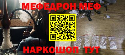 стафф Краснознаменск