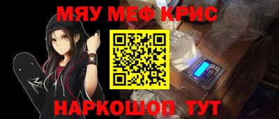 стафф Краснознаменск