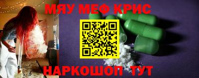 стафф Краснознаменск