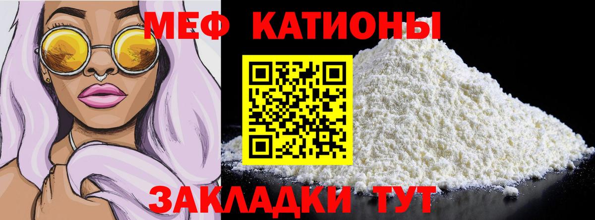 МЕФ  Юрга