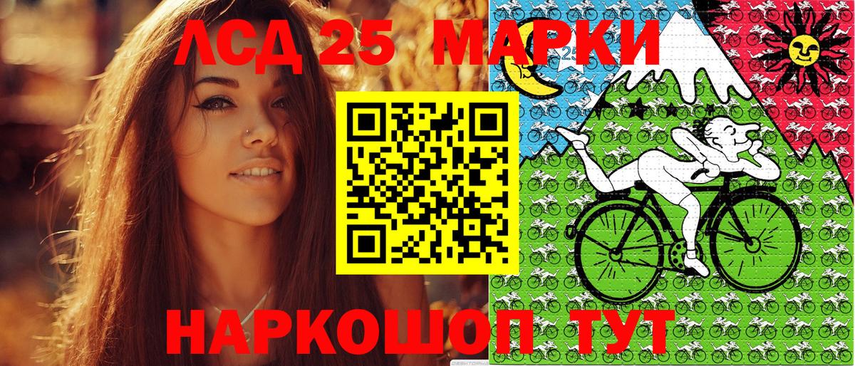 Наркотические марки 1500мкг  наркошоп  Наркотические марки 1500мкг  Юрга  Вход с VPN  Марки NBOMe 