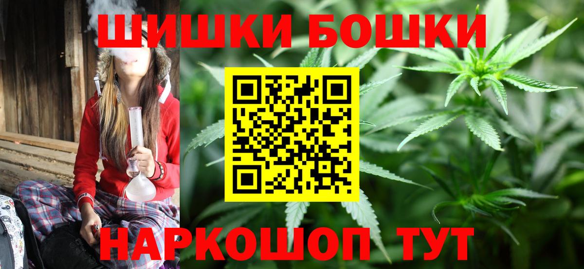 Бошки марихуана Bruce Banner  Конопля AK-47  Юрга  Конопля AK-47  Шишки марихуана OG Kush  Вход с VPN 